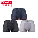 vkweiku英国卫裤正品vk男士内裤男平角裤头莫代尔本命年大码裤衩3条装