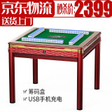 送货上楼】中雀全自动机麻家用棋牌室静音全自动四口麻将机 折叠麻将