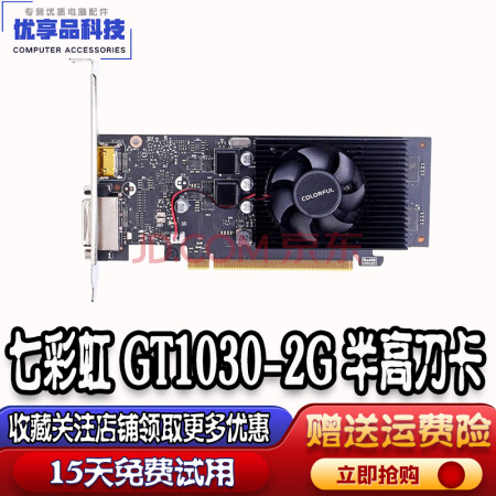 9成新】七彩虹gtx650ti 750 1g 660 950 2g 1060独显台式机游戏显卡