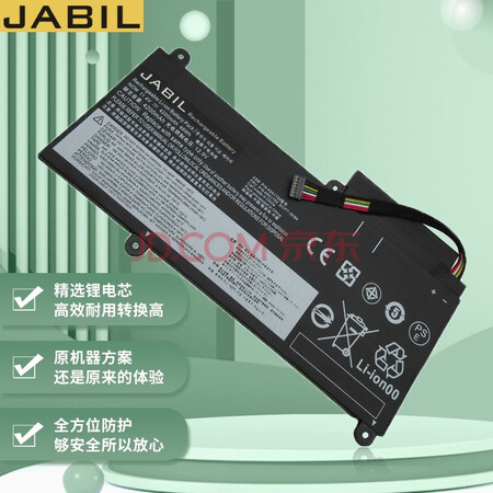 thinkpade450电池拆装,thinkpade450拆机 jabil 适用联想thinkpad e450 e450c e455 e460 内置 笔记本电池