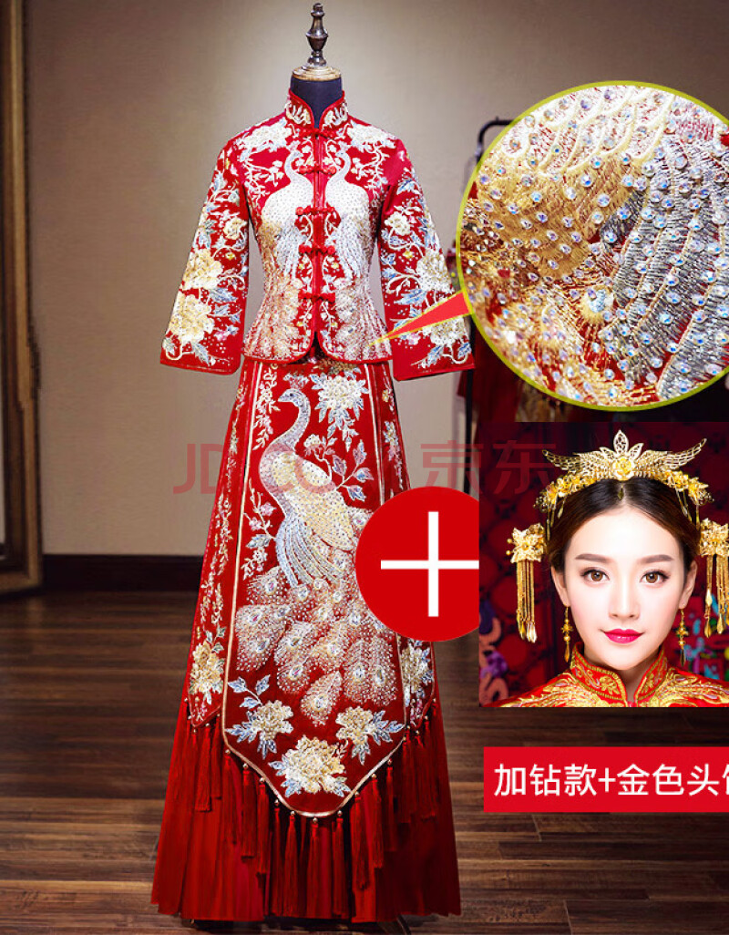 秀禾服2019新款中式婚纱显瘦结婚服孕妇绣禾和服冬秀禾女网红抖音