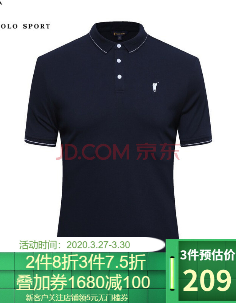 polo sport短袖男polo衫2020年春夏新品纯色棉质修身时尚短t袖 藏青色