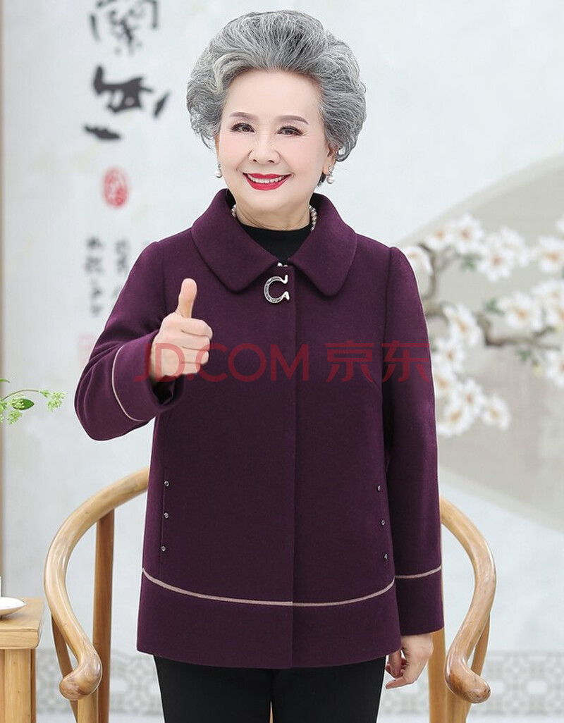 悠奶奶中老年人女装春装毛呢上衣妈妈春秋款外套老人衣服春季纯色服装