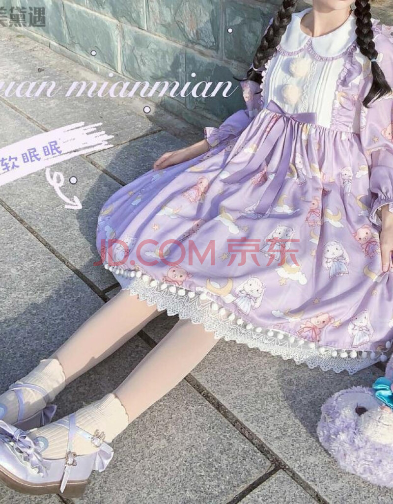 lolita洋装软眠眠软绵绵洛丽塔op秋冬长袖小裙子萝莉塔洛莉塔甜美正品