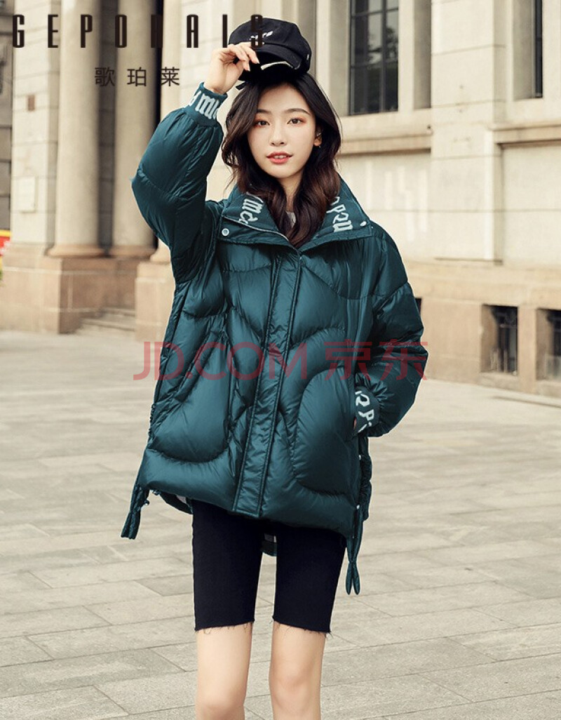 歌珀莱品牌女装亮面羽绒服女短款2019年冬季新款韩版宽松时尚小个子