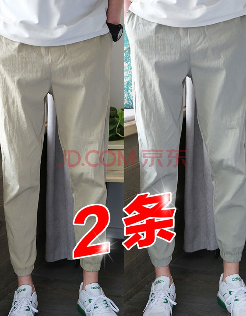 【新品推荐】春夏季新品男士休闲裤 宽松直筒港风潮流