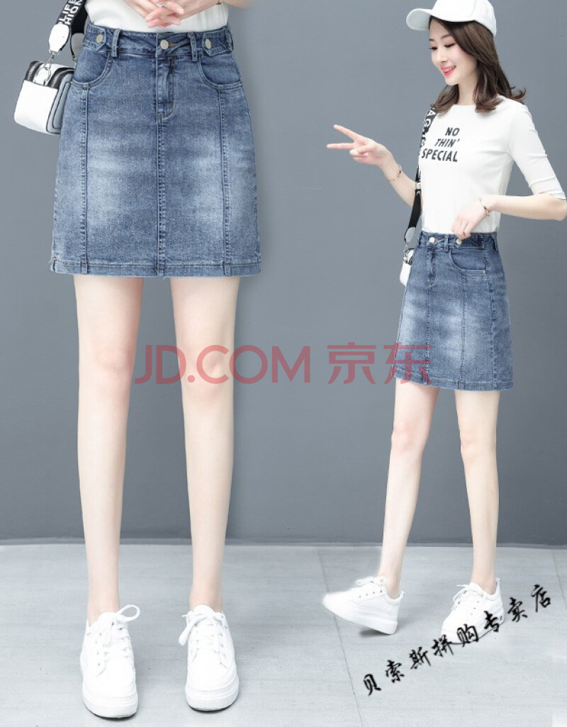【闪电发货】短裙女2020春秋季新款高腰裙子夏天a字裙