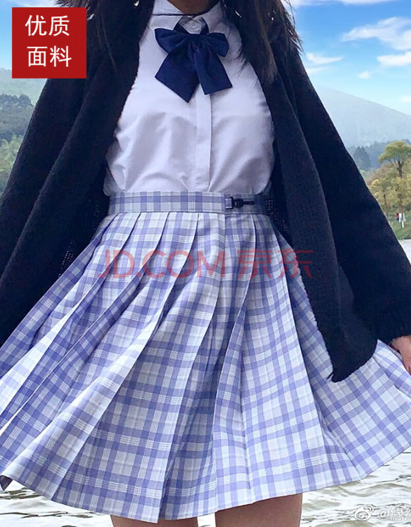 jk格裙制服正统班服春季裙子百褶裙学生学院风甜美日系 香芋雪糕 领结