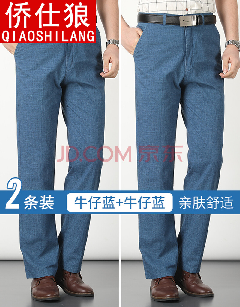 夏季爸爸冰丝亚麻裤商务休闲裤男中年男士棉麻爸爸宽松大码裤子直筒