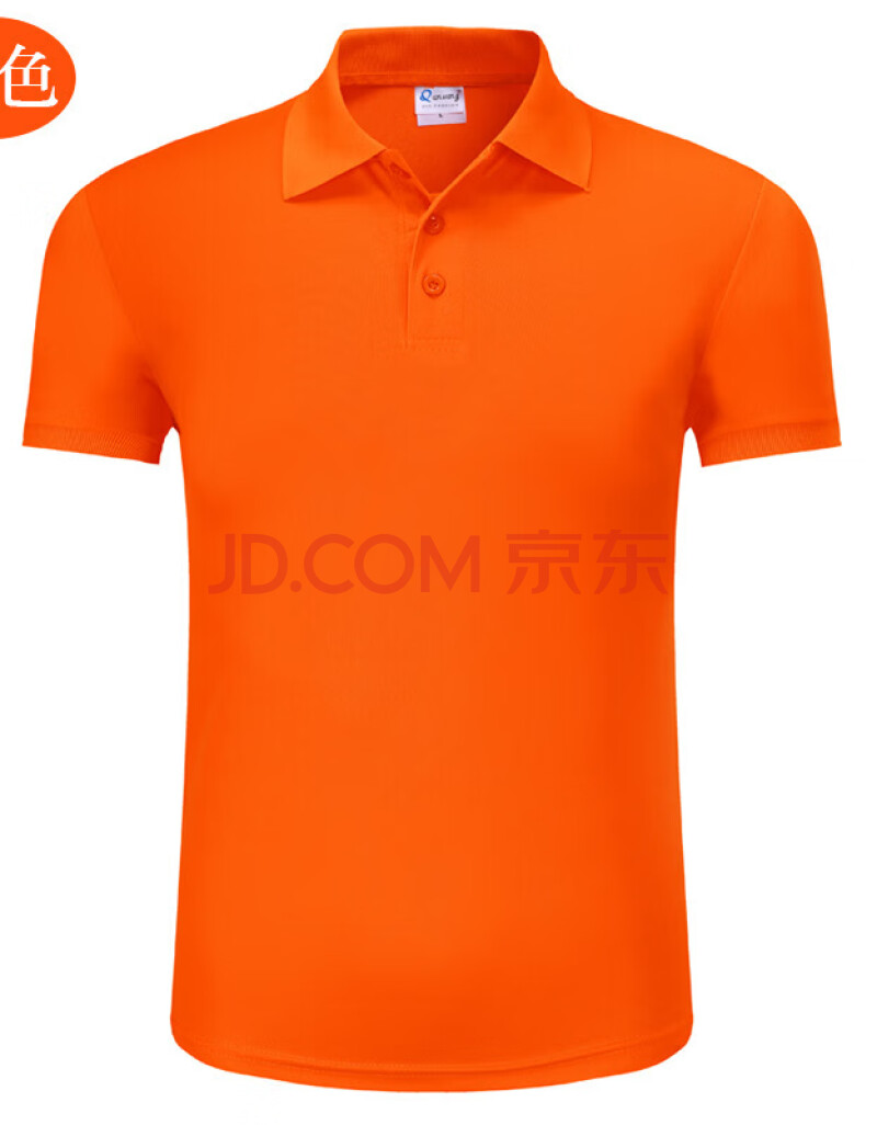 工作服定制logo短袖衣服加工翻领广告文化polo衫工衣t恤印字 丝棉橙色