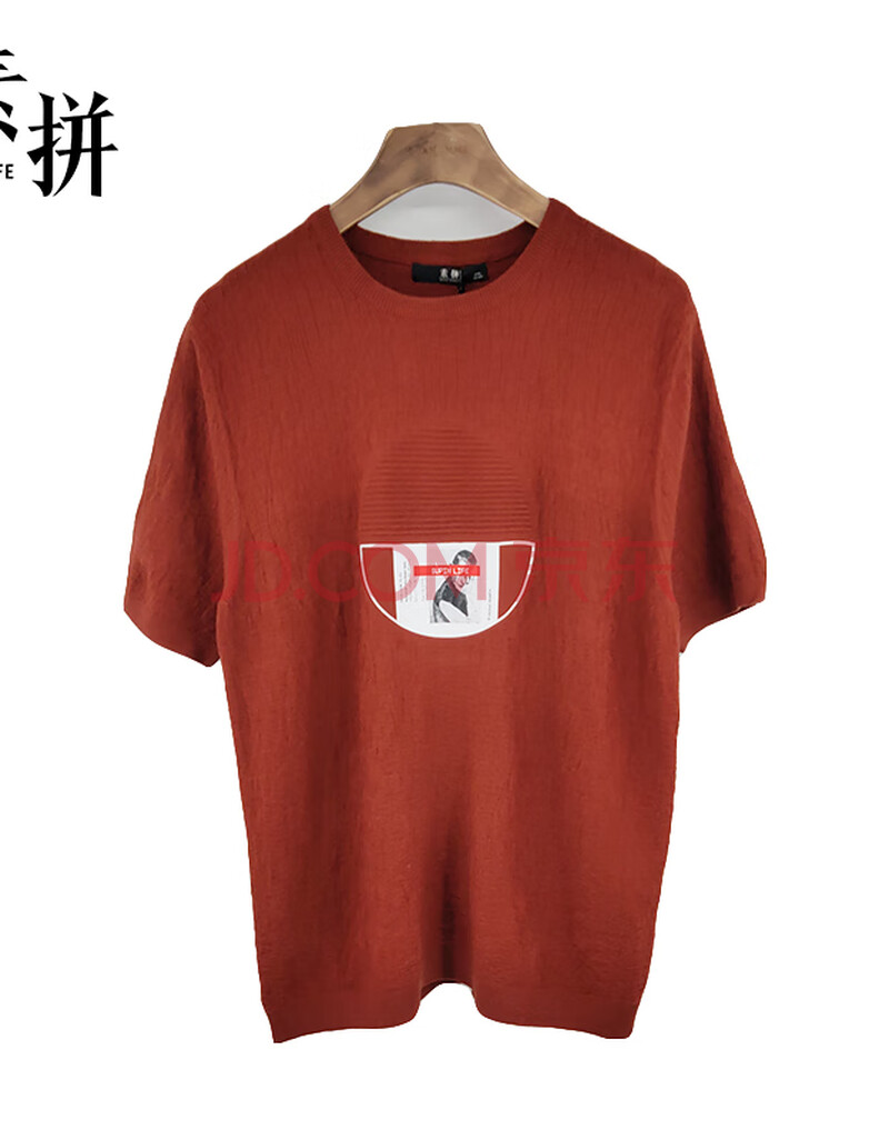 素拼春夏男士短袖t恤衫休闲圆领套头韩版修身弹力打底