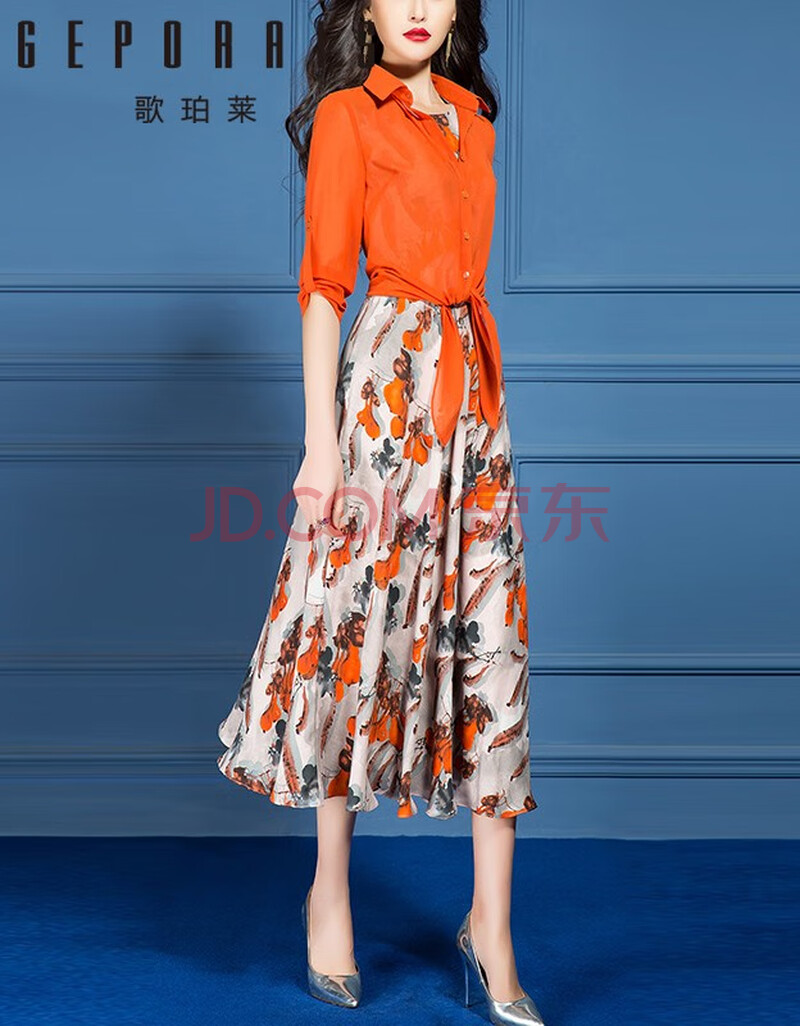 歌珀莱品牌女装夏季2020年新款套装裙女休闲时尚遮肚雪纺衬衫裙子两件