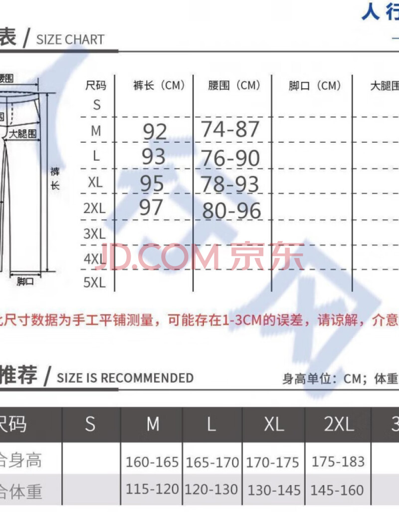 jk制服短袖衬衫男2020 西裤尺码表【拍此默认发黑m】 s 【身高160体重