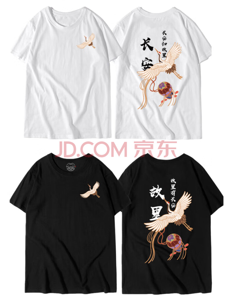 legend情侣装夏套装2020新款网红长安故里短袖宽松百搭学生班服定制