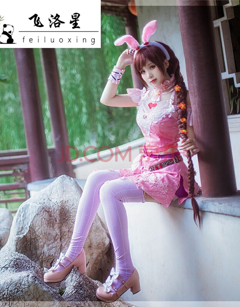 斗罗大陆 小舞 宁荣荣 cospla 服装女 古风cos 兔子 衣服  配饰 s