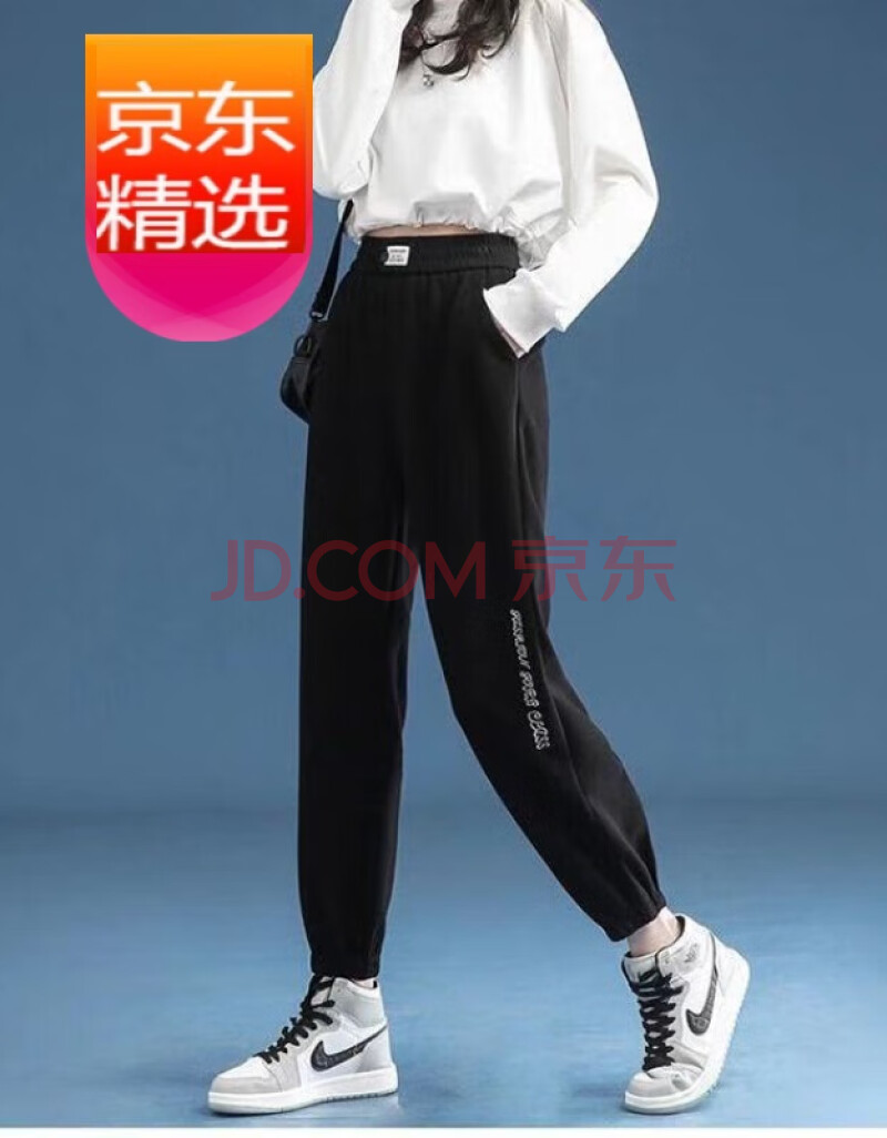 【运动裤百搭春秋新款女】秋运动裤女潮束脚女学生韩版宽松百搭休闲裤