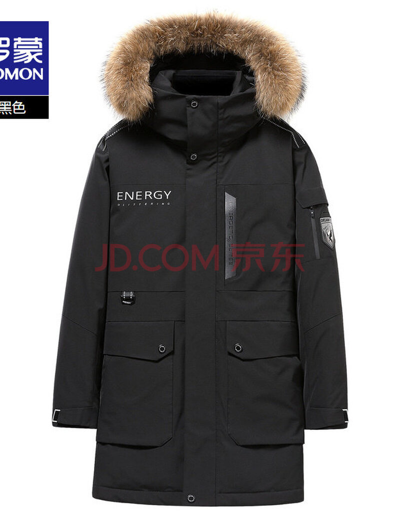 罗蒙2020新款加厚貉子毛领外套羽绒服男中长款冬季百搭极寒派克服