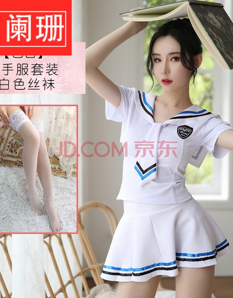 性感学生装学院风水手制服短裙女仆套装ol制服套装女性感水手服白丝袜