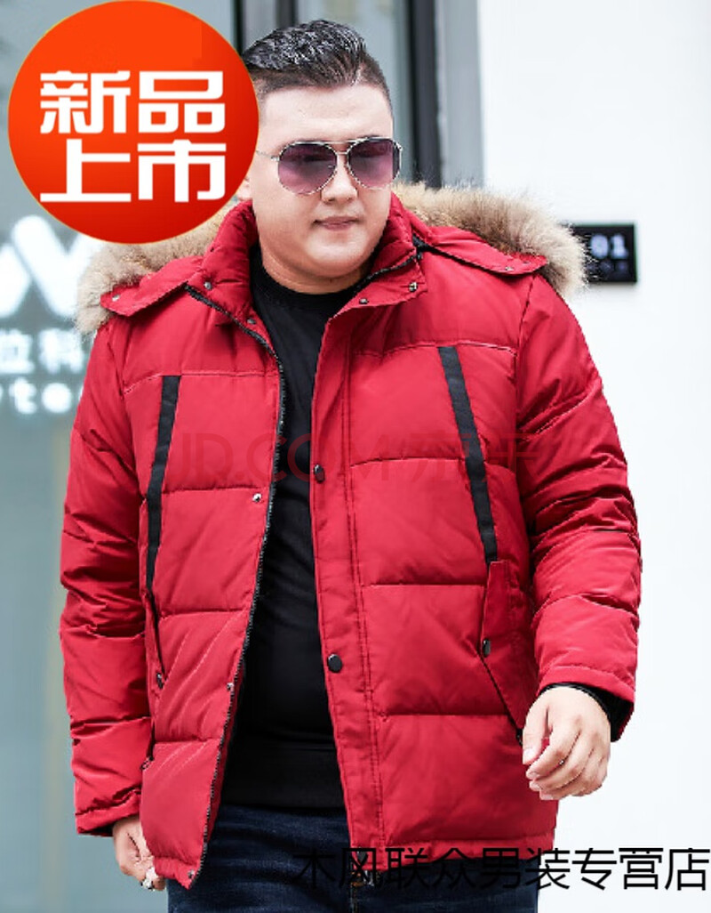 200斤至300斤大胖子冬天穿的大码男装冬装胖子羽绒服男加肥加大码特大