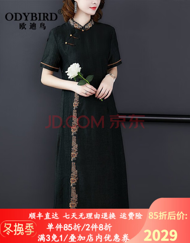 重磅香云纱连衣裙真丝旗袍桑蚕丝改良中长款妈妈大码长款过膝 黑色
