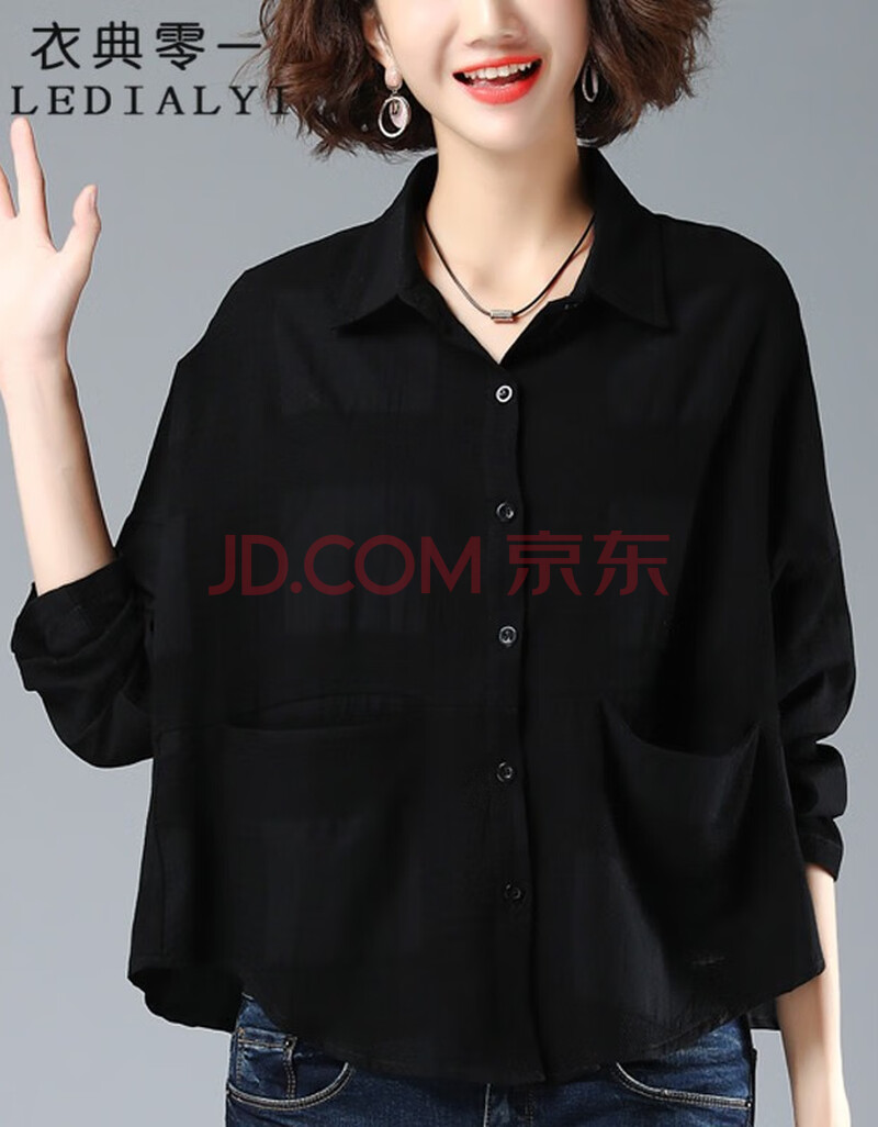 时尚韩版休闲宽松显瘦女士黑色衬衣纯棉长袖妈妈衬衫女短款上衣小衫