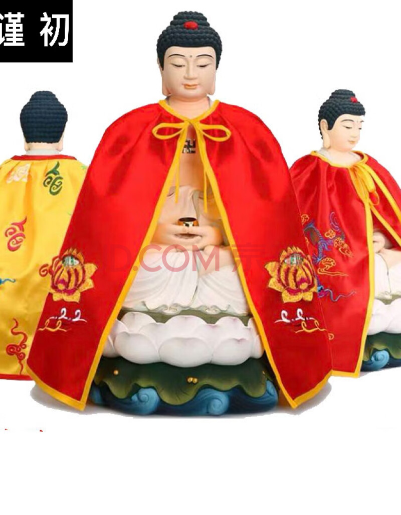 【品质保障】佛袍披风佛像衣服观音菩萨财神关公披风佛披风布观音衣服