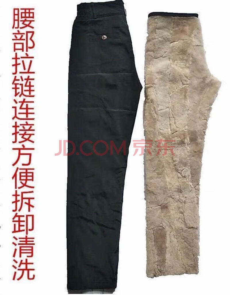 【品牌热卖】恒源祥羊剪绒真皮皮裤男羊皮毛一体裤子羊毛内胆中老年