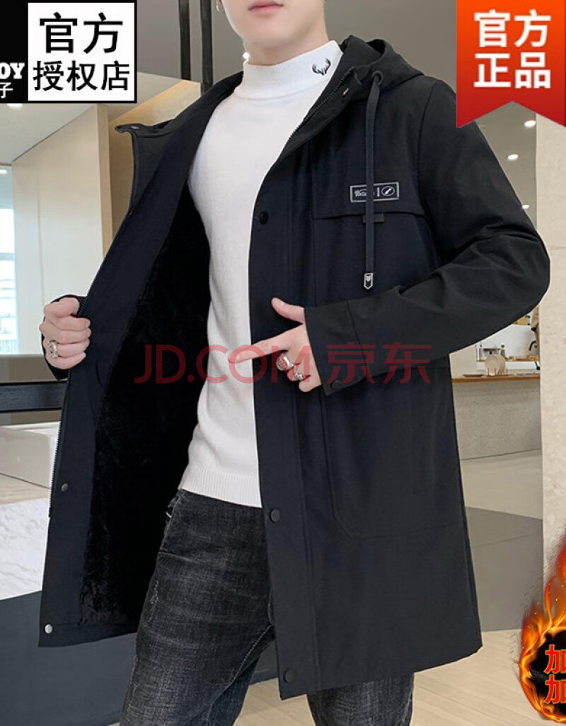 男士中长款风衣外套秋冬季加绒加厚大学生休闲男装冬装外衣服高档品牌