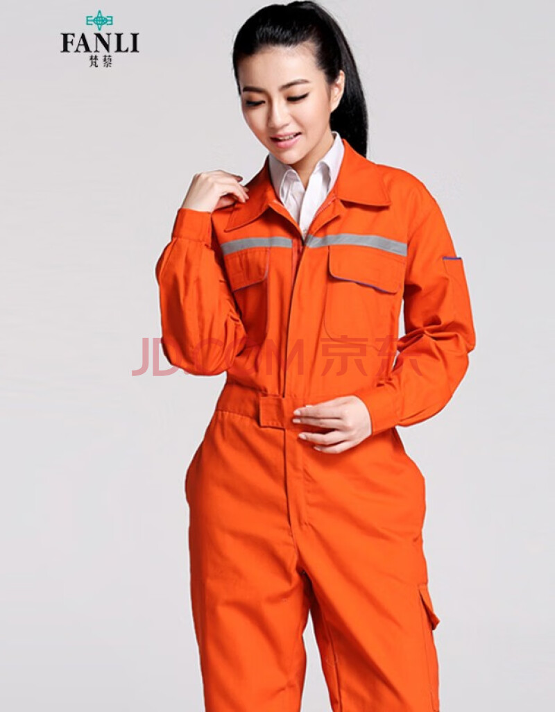 梵藜 连体服工装电焊连体工作服套装男女4s店汽修服机械服耐磨厂服