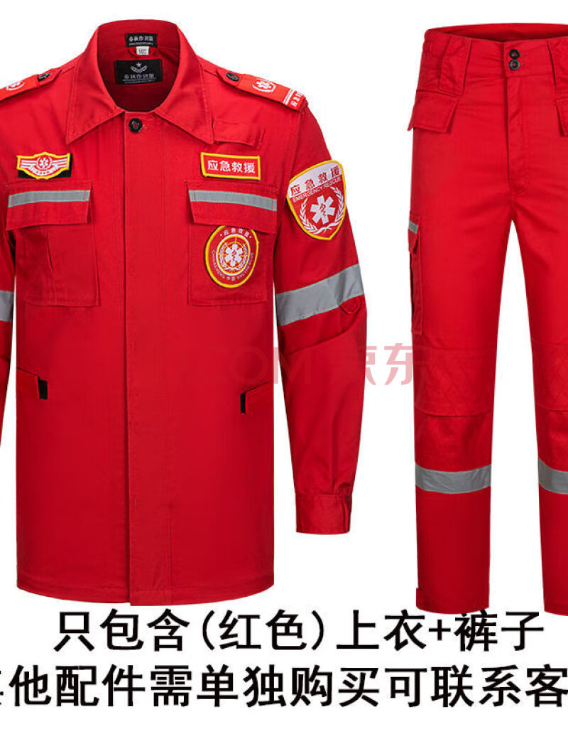 新款救援队服装套装应援工作服抗震救灾道路救援应急管理服装2020