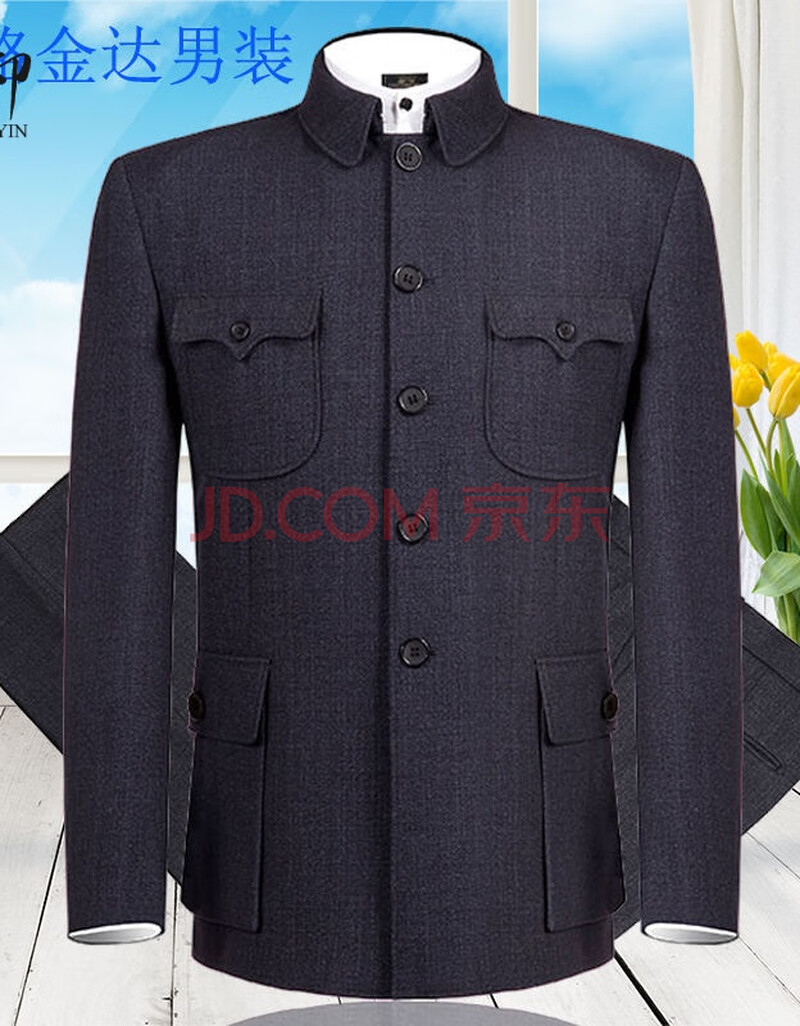 老年人中山服春秋冬翻领军便服爸爸装毛爷爷装cll 蓝灰色明兜中山装