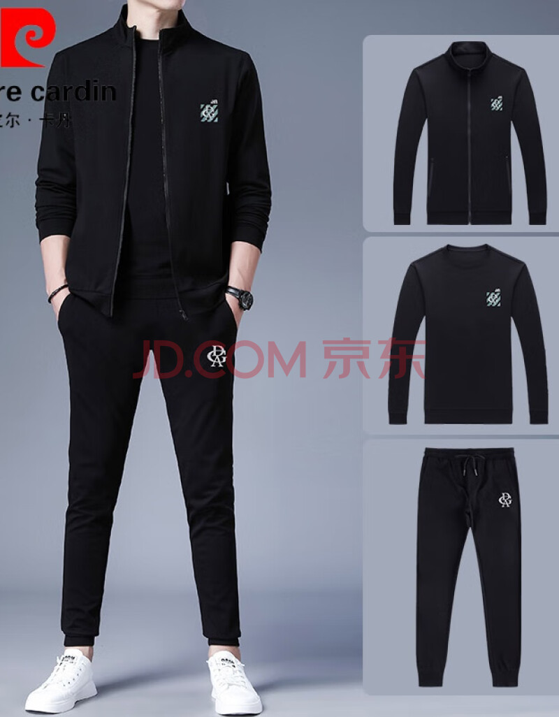 皮尔卡丹(高端品牌)春秋季休闲运动服套装休闲裤卫衣夹克男士外套三