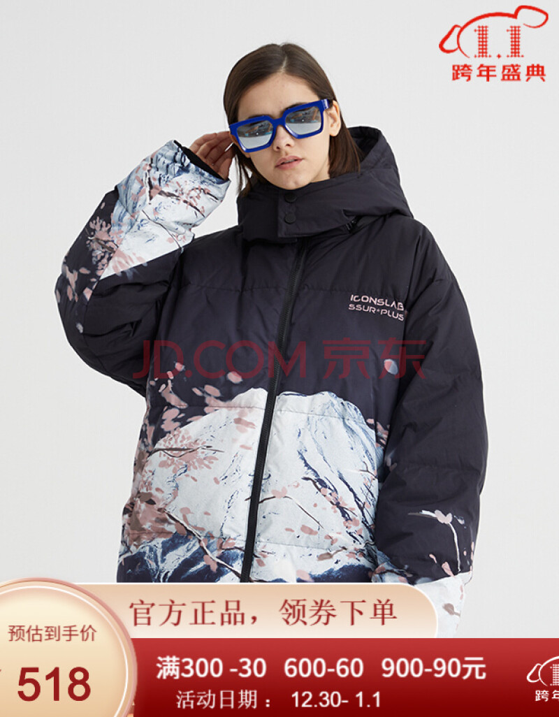 r plus三代富士山雪山羽绒服男潮牌加厚宽松外套国潮 ssur plus黑色 m