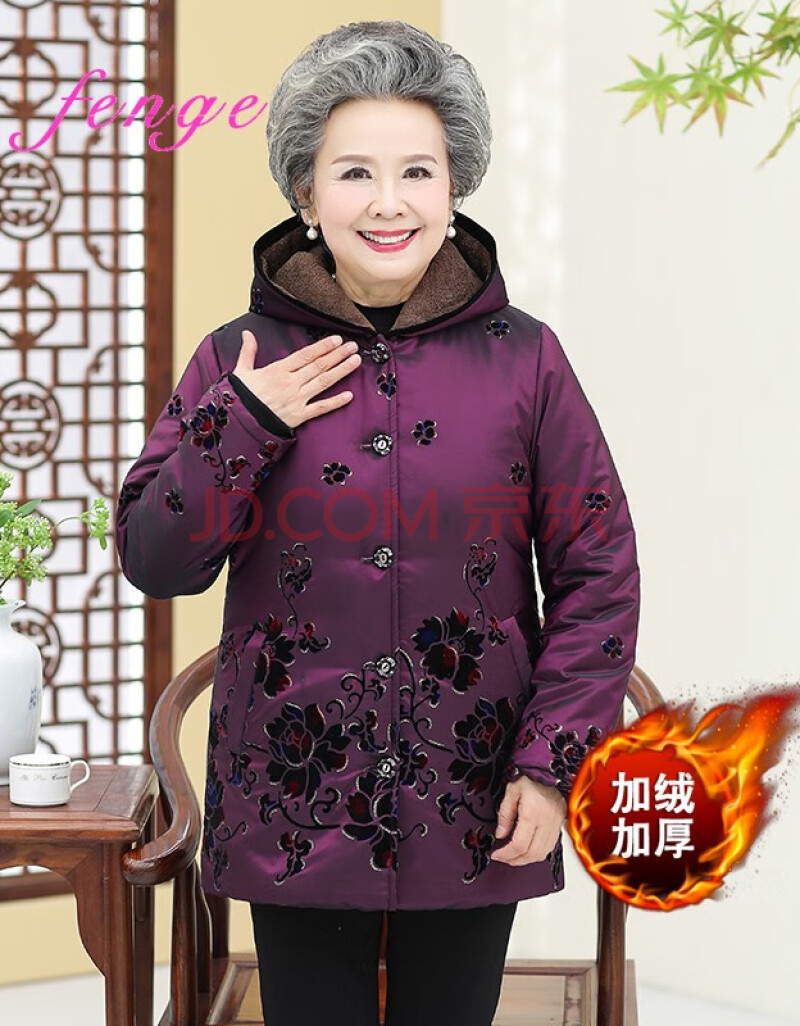 中老年女装加绒加厚棉衣女冬季2020新款时尚绣花妈妈装保暖棉服女大码