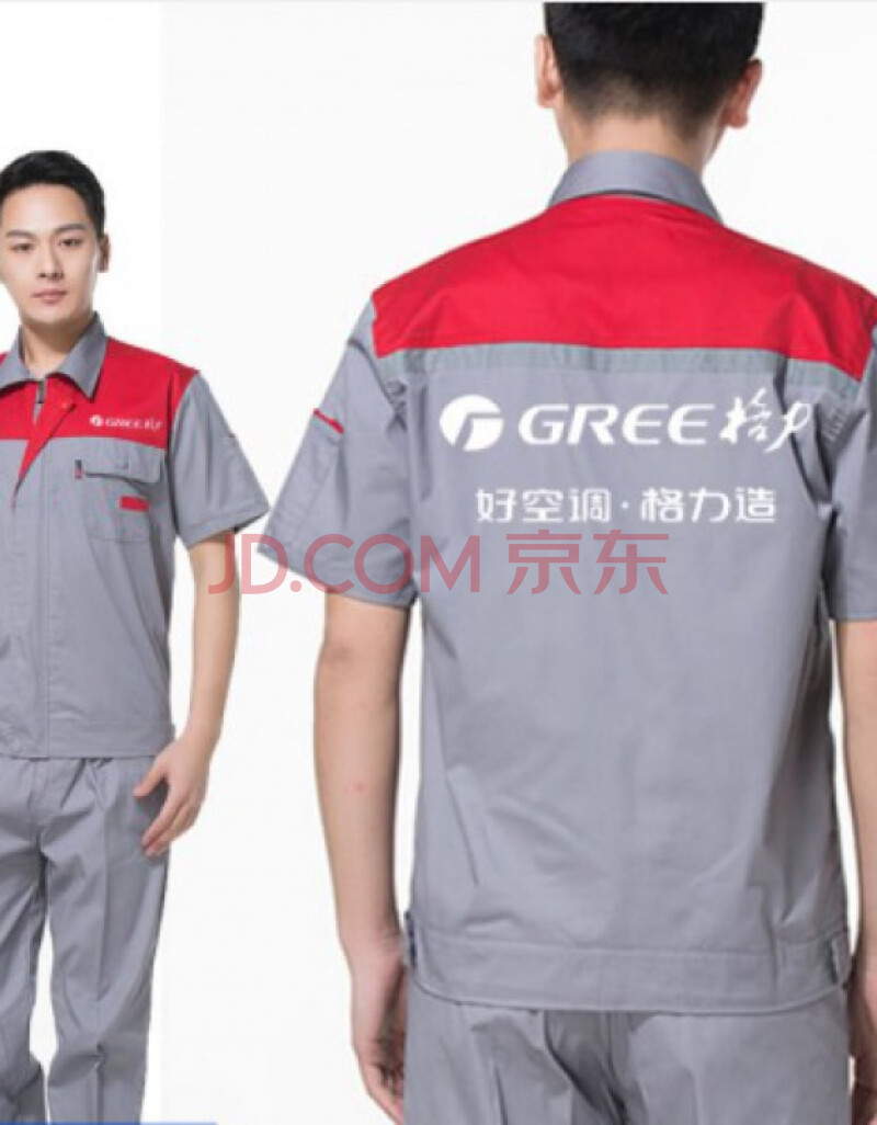 格力空调安装工工作服短袖家具家电售后装 装修工服套装 好格力造 185
