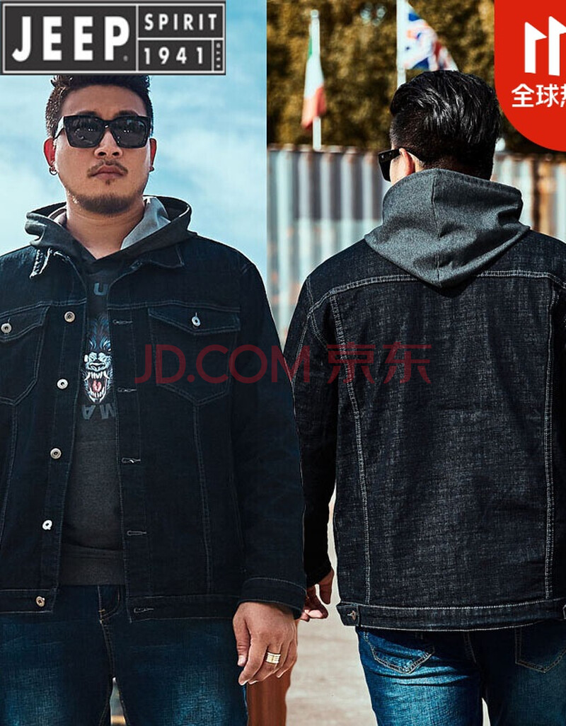 原色特大码男装xxxxl高档舒适男 n118牛仔夹克黑 2xl 【170--190斤】