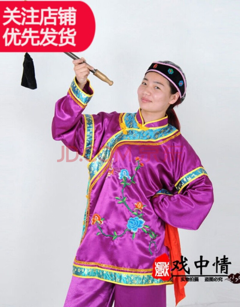 碧娇蔻梅古装媒婆服装老太太衣服老太婆演出服老奶奶中式结婚中老年