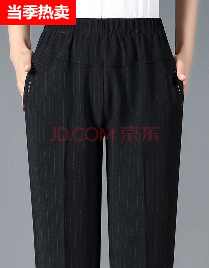 恒源祥轻奢高端春秋季裤子女妈妈休闲长裤外穿中老年人女裤直筒宽松