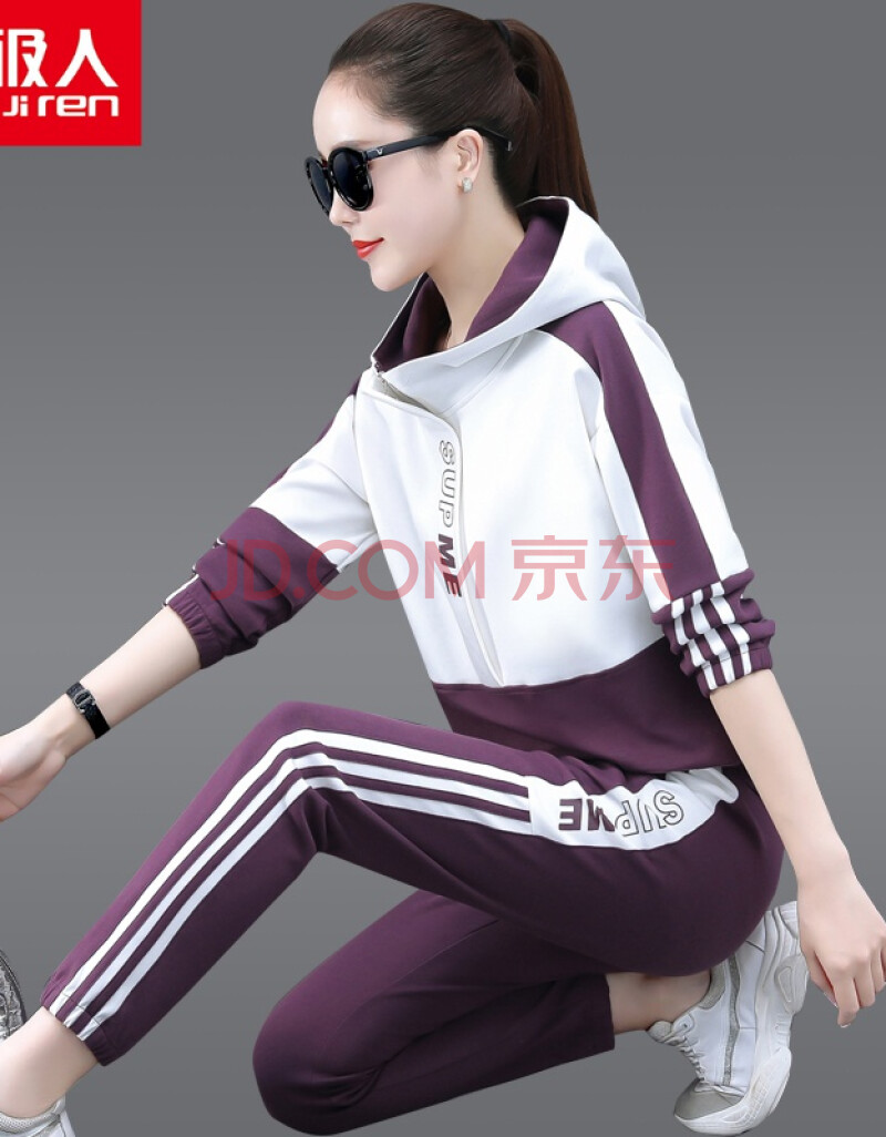 2021年女士运动套装,2021年女士休闲运动服 南极人轻奢高端女士卫衣2021年新款女装时尚休闲运动套装女春秋装两件