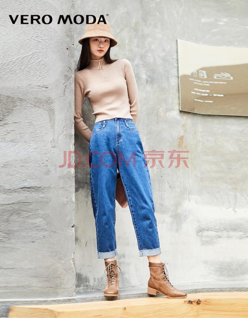 vero moda2020秋冬新款萝卜腿男友风九分牛仔裤321149060 特深牛仔蓝
