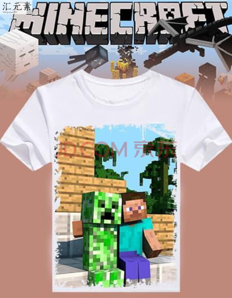 迷你我的世界minecraft游戏周边儿童衣服男t恤mc学生女动漫亲子装定制