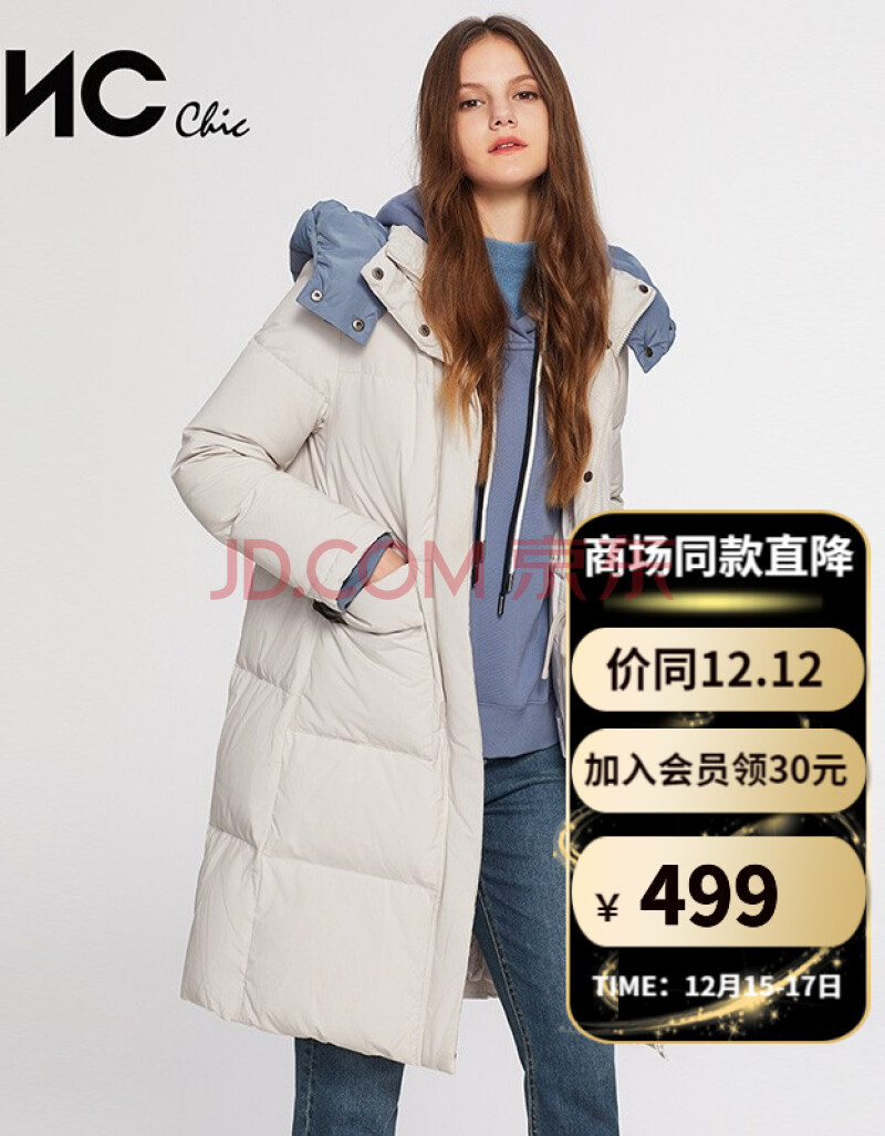 linc金羽杰冬季新品羽绒服女中长款撞色简约学院风韩版减龄显瘦连帽厚