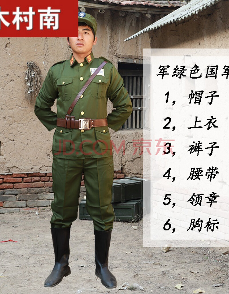 男装 唐装/汉服 木村南(mucunnan 国jun服装男女民国jun官服装话剧