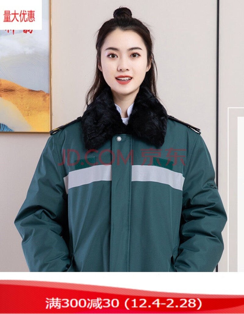 冬装急救羽绒服护士服医生棉服加厚冬保暖男女值班防寒马甲120出诊服