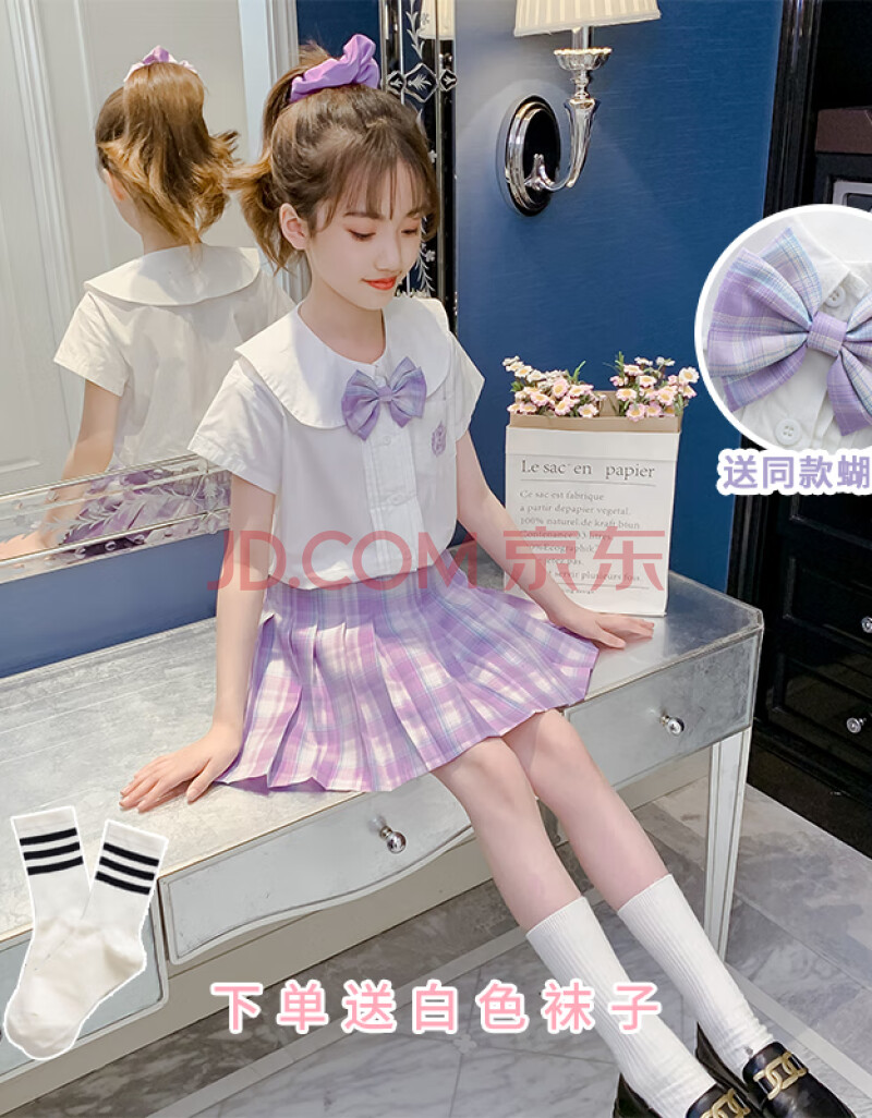 衬衫小学生格子短裙子大童女装 娃娃领-紫色 170码建议身高165cm左右