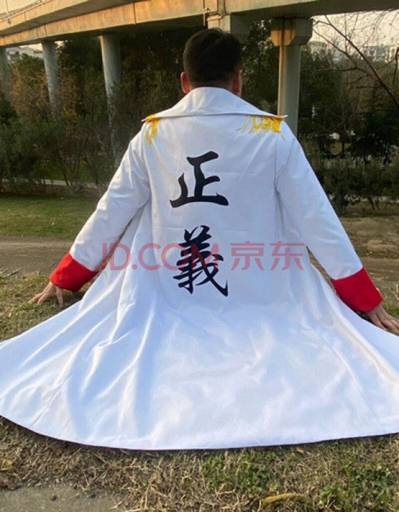 【踏曲中】海贼王c服游戏cosplay服装正义披风衣服战国大将 赤犬 s