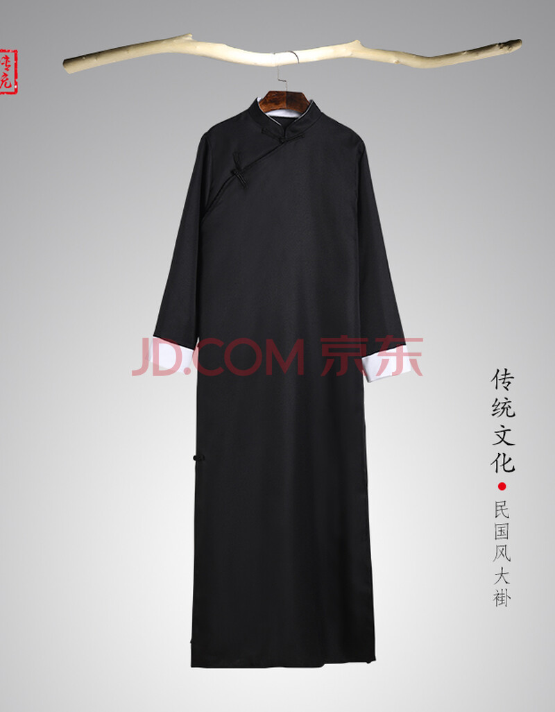 相声服装演出服大褂男士民国风男女长袍长衫表演服中式伴郎团马褂黑色