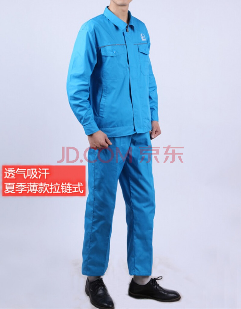 中国石化工作服十公司蓝色二四五化建灰色春秋夏装电焊石油站定制 宝