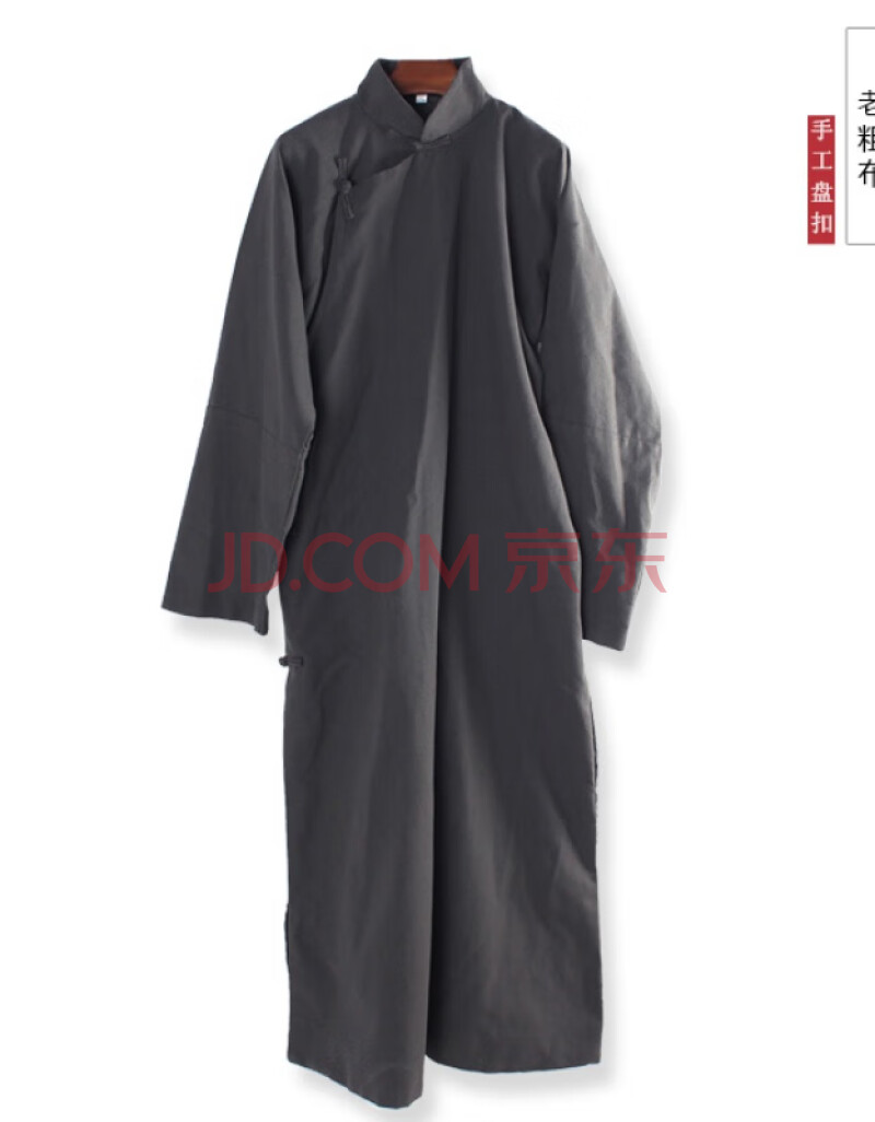 长袍相声大褂古装服装男马褂演出服深灰色粗布版型偏大185围巾褡裢