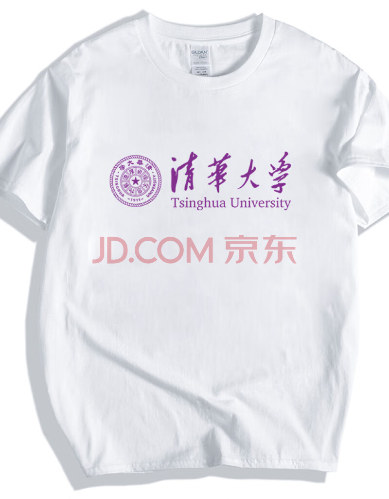 清华大学校庆文化衫纪念品t恤圆领短袖校服班服情侣定制 白色2 s